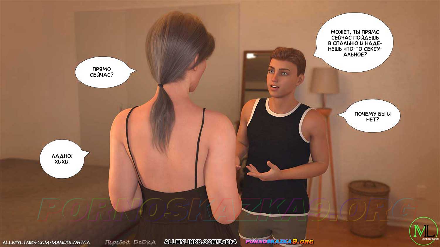 pornoskazka__breaking_boundaries_12_028 Порно комикс Нарушая границы. Часть 12. ОБНОВЛЕНО!!! ДОБАВЛЕНЫ НОВЫЕ СТРАНИЦЫ!!!