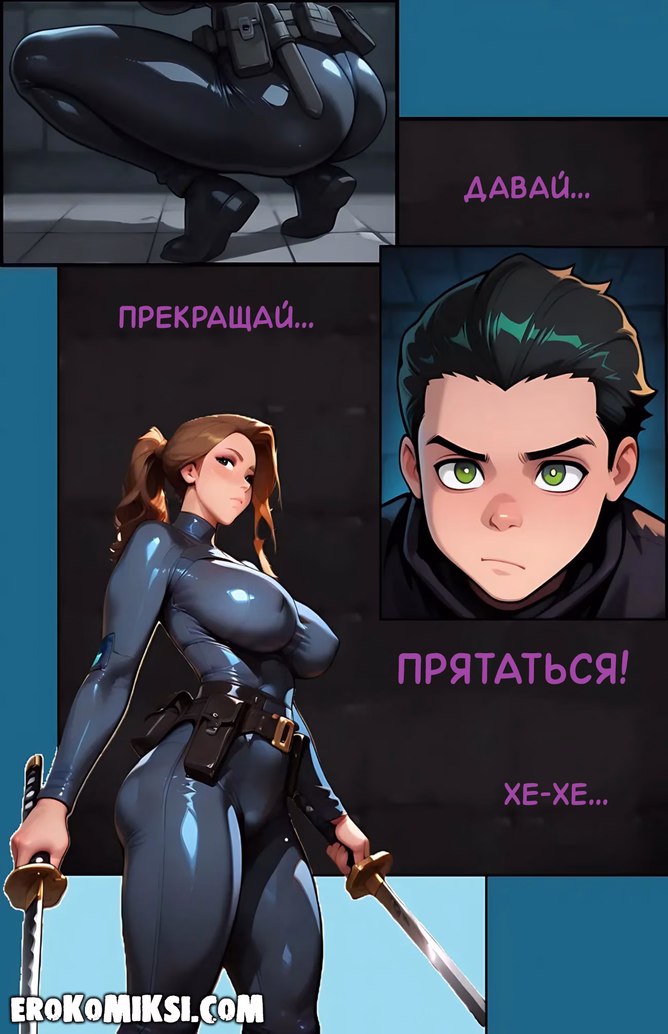 14-17 Порно комикс Супер-сыновья: Отвлекающие факторы. Часть 1.