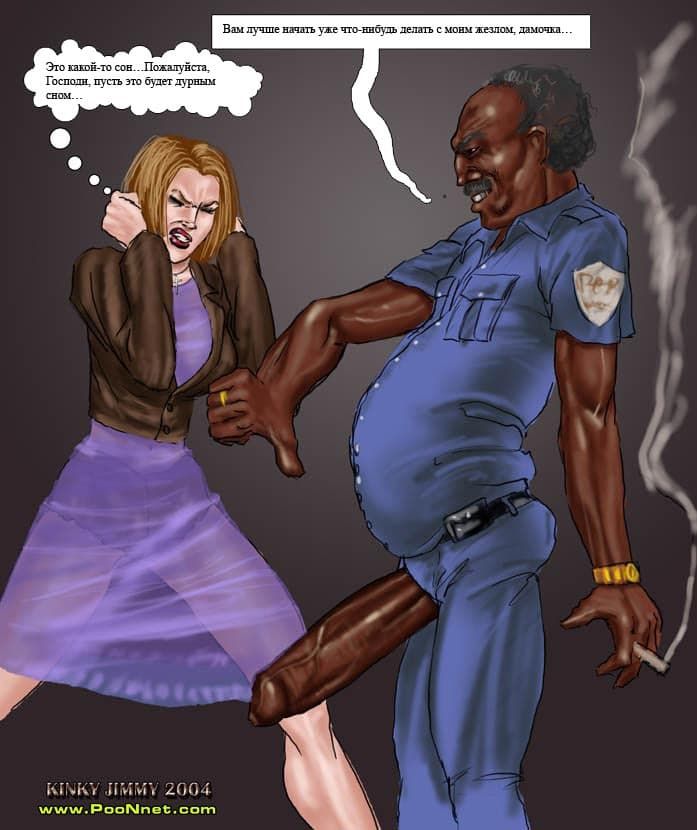 ter_3 Секс комикс "Натянул и кончил".