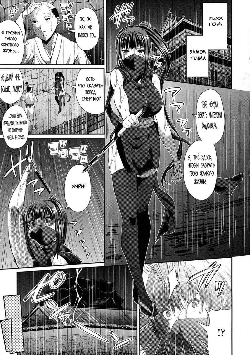 аниме порно рассказ