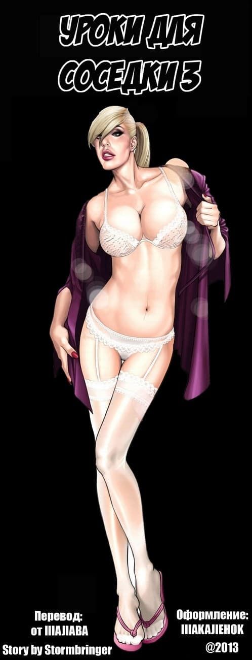 порно с сюжетом измена