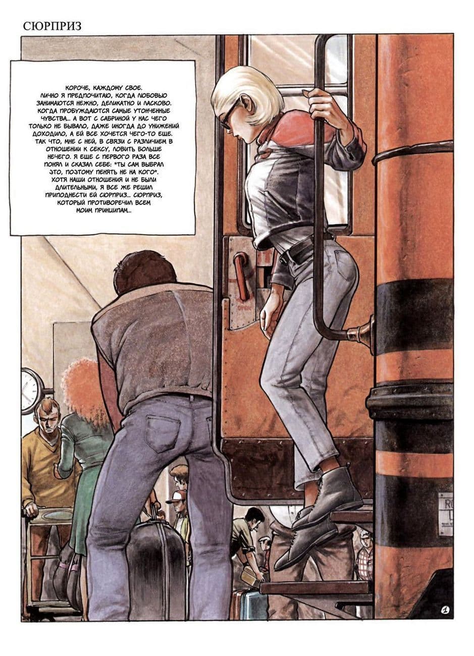 трахаются в картинках