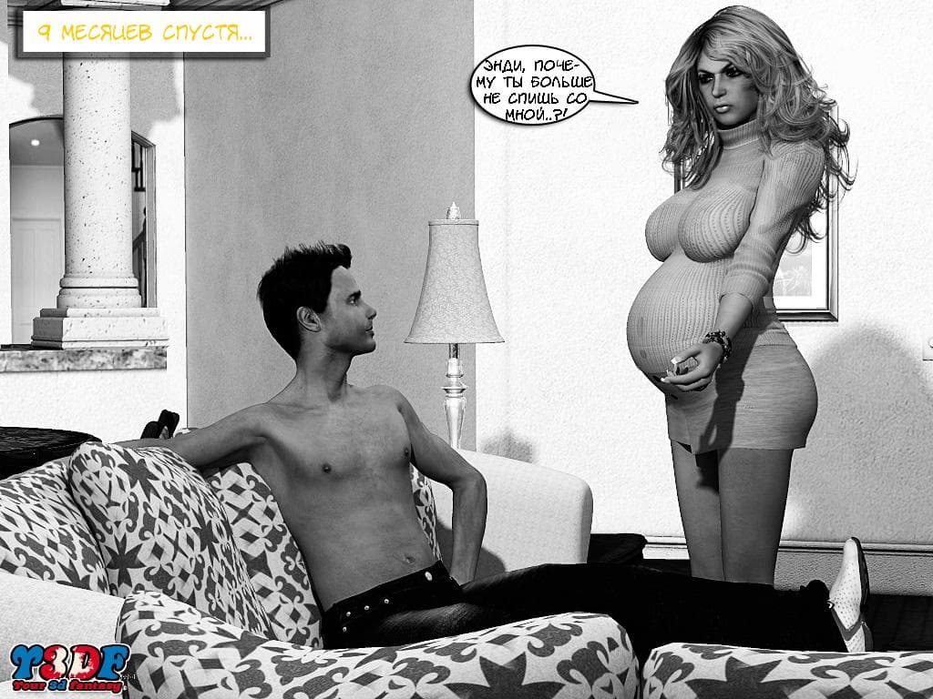 0163 Порно комикс "Весенняя пора. Часть четвертая".