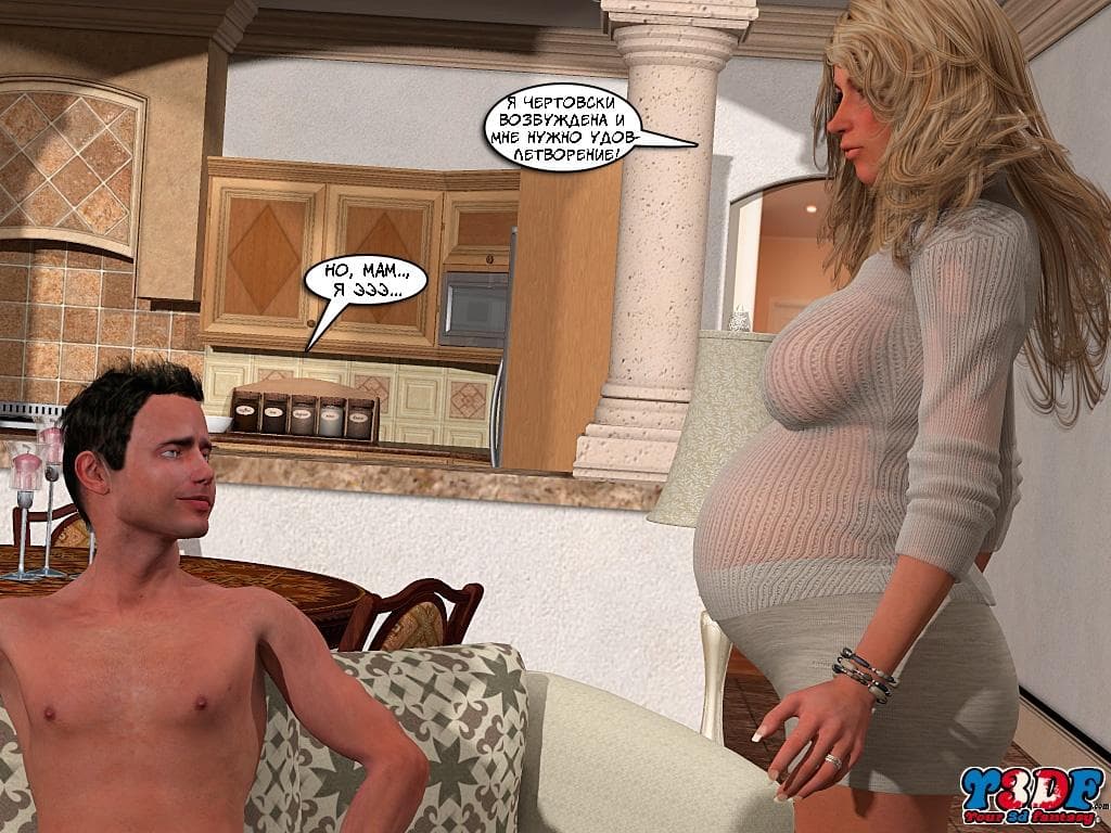 0183 Порно комикс "Весенняя пора. Часть четвертая".