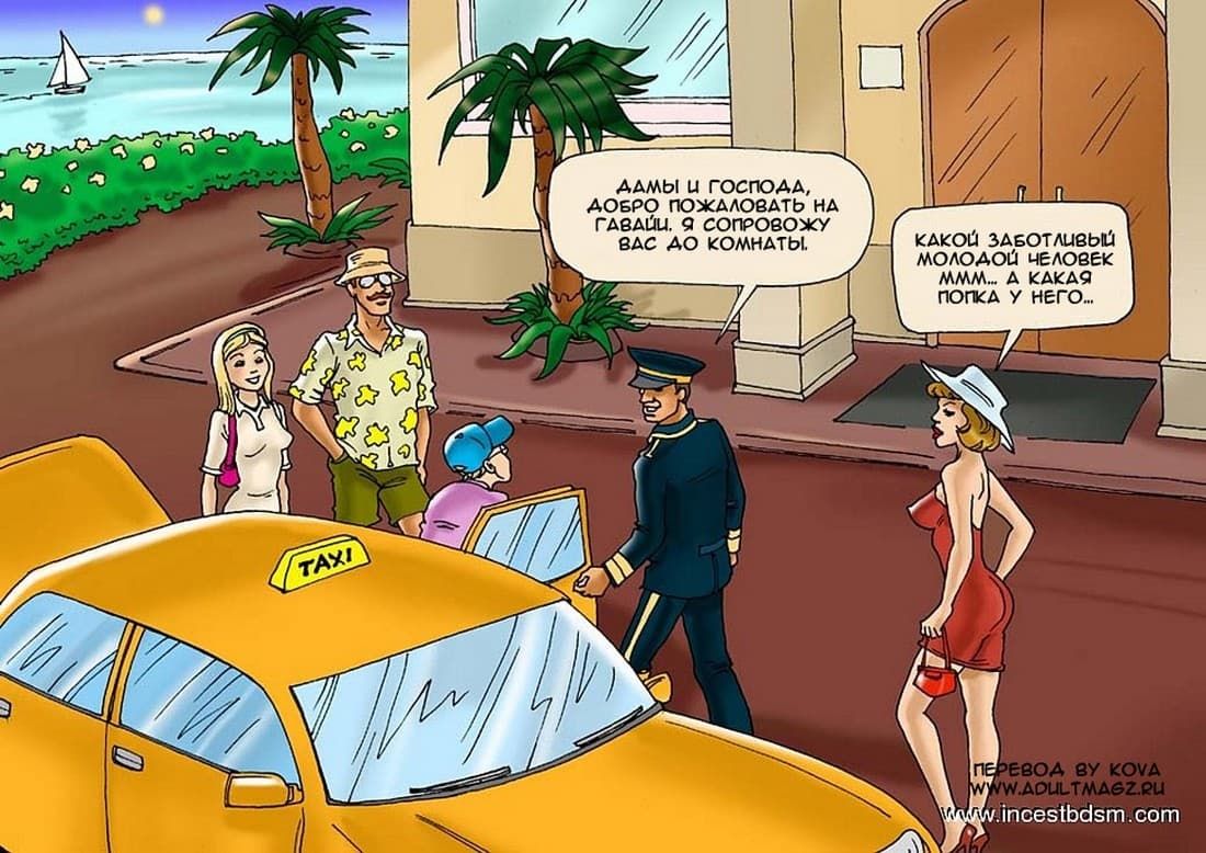 семейная ебля