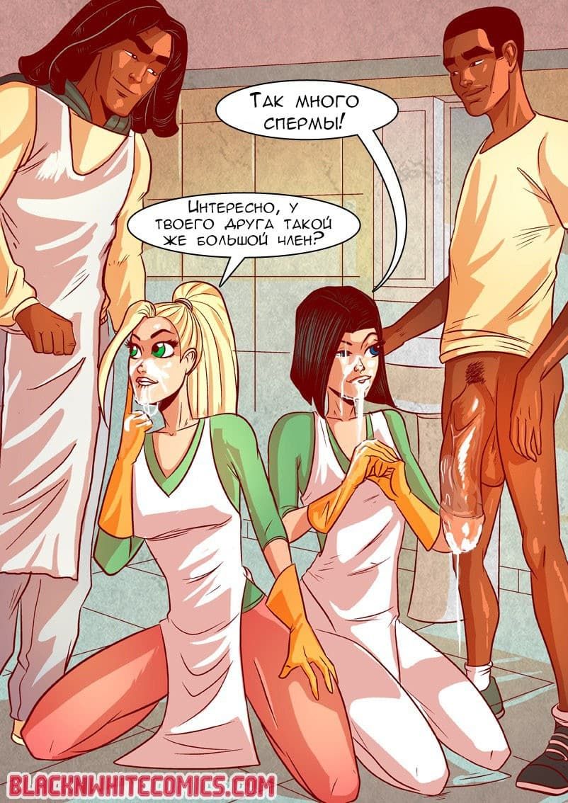 341 Порно комикс "Универ".