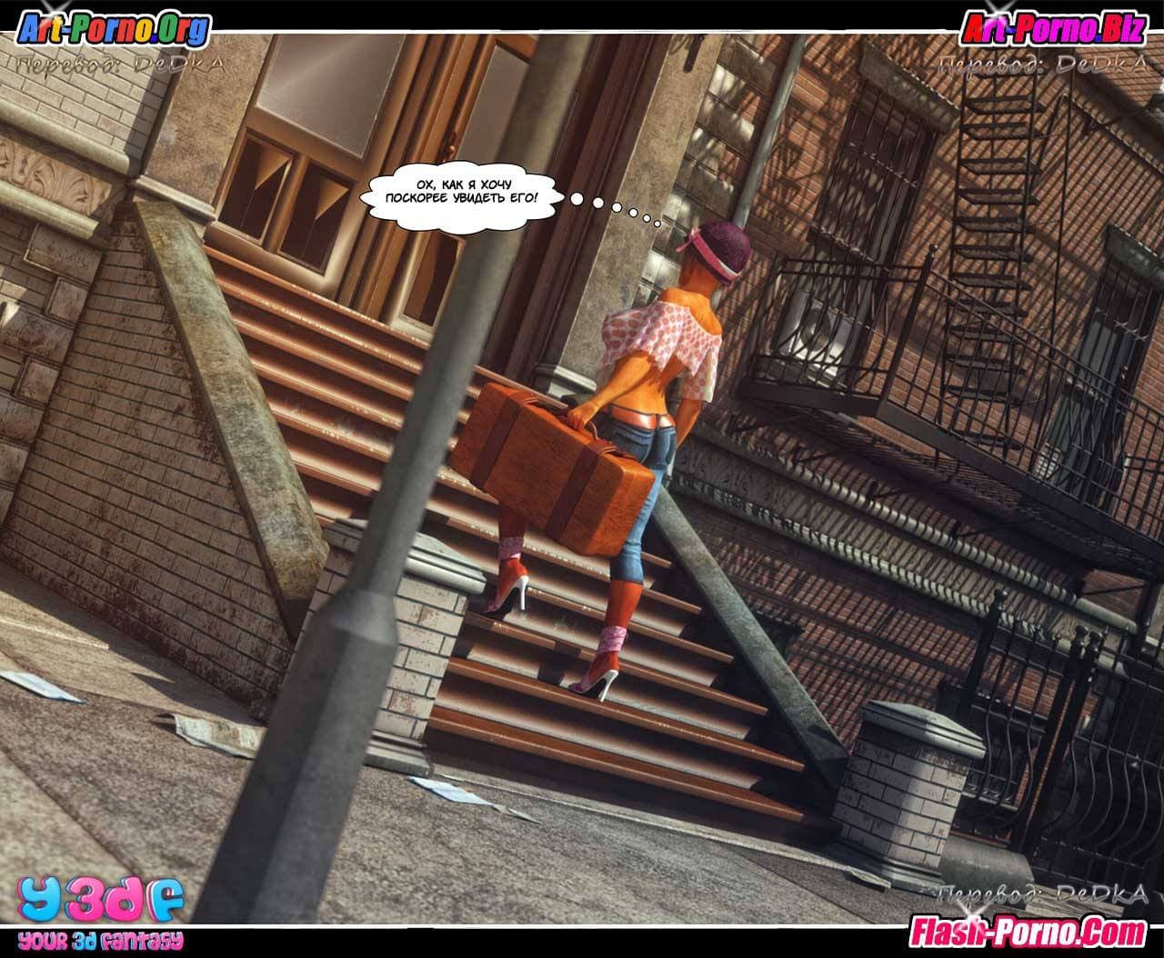 2-13 Порно комикс "Не оставляй его".