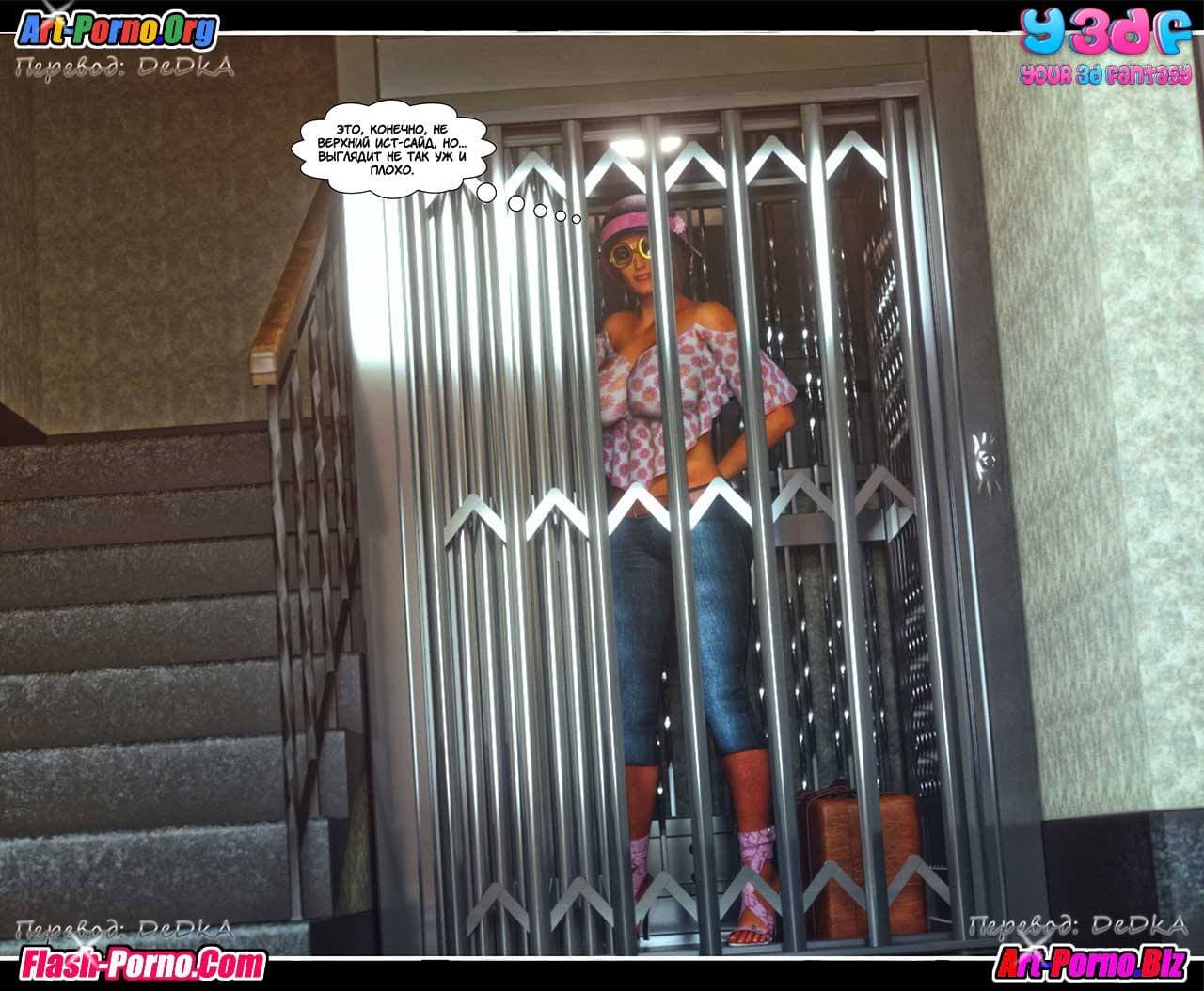 4-13 Порно комикс "Не оставляй его".