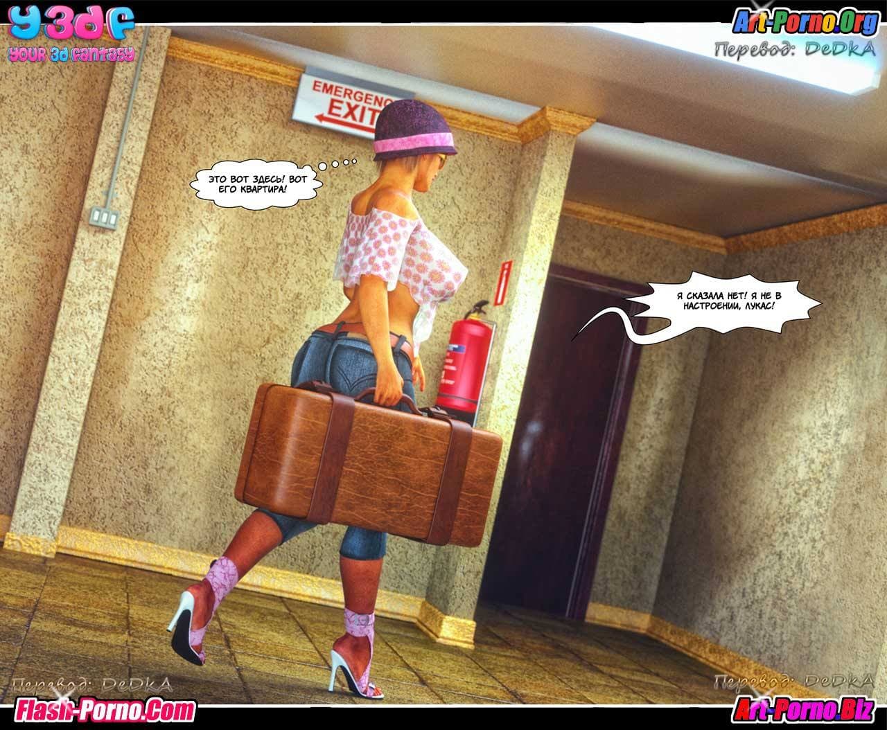 5-13 Порно комикс "Не оставляй его".