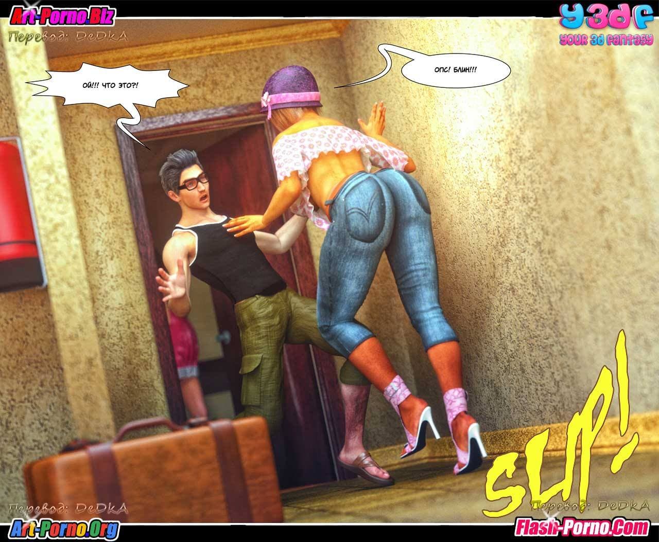 8-13 Порно комикс "Не оставляй его".