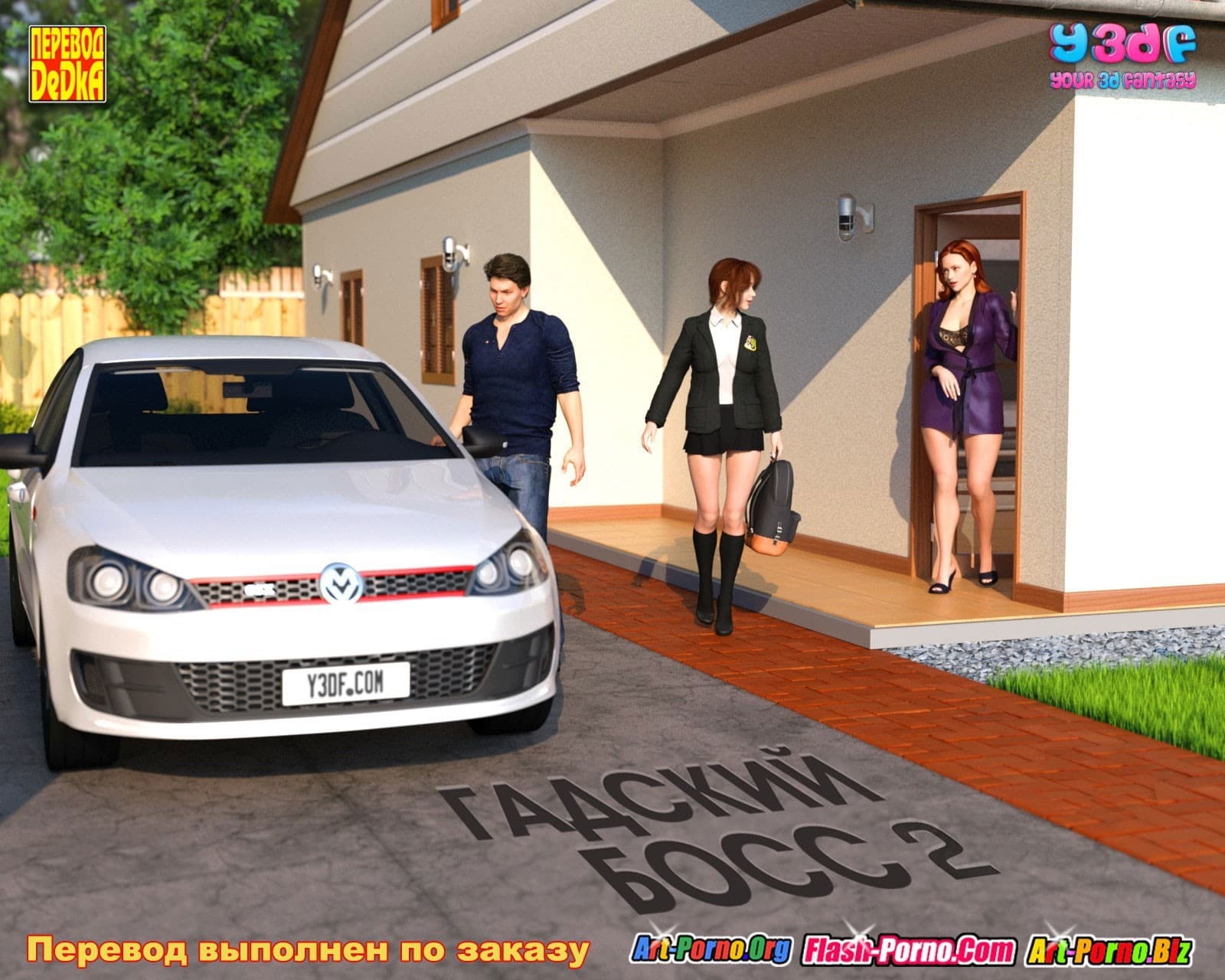 Порно комикс «Гадкий Босс. Часть 2».