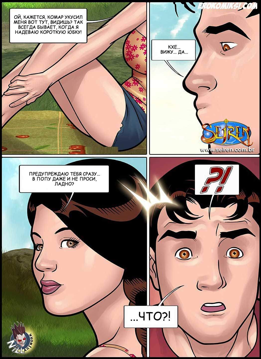 7-26 Горячая кузина. Часть восемнадцатая. Эпизод 3.