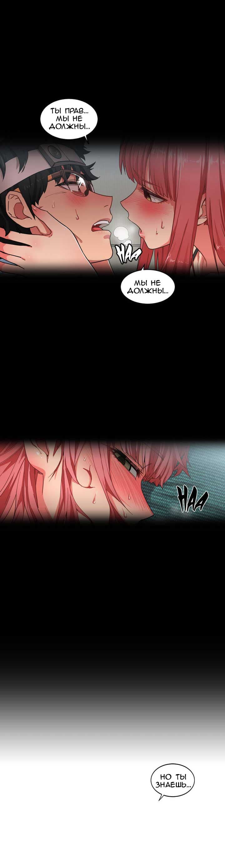 007-13 Порно комикс "Канал Солми. Части 1-3".