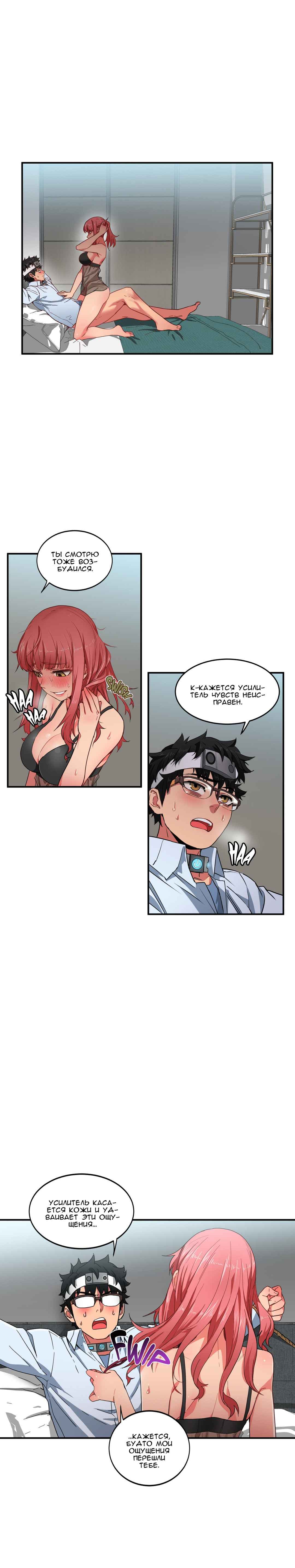 01 Порно комикс "Канал Солми. Части 7-9".