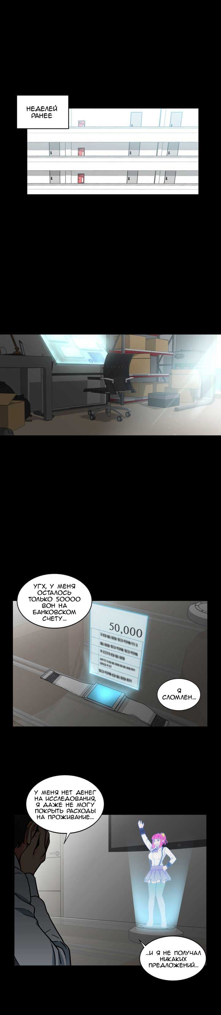 015-13 Порно комикс "Канал Солми. Части 1-3".