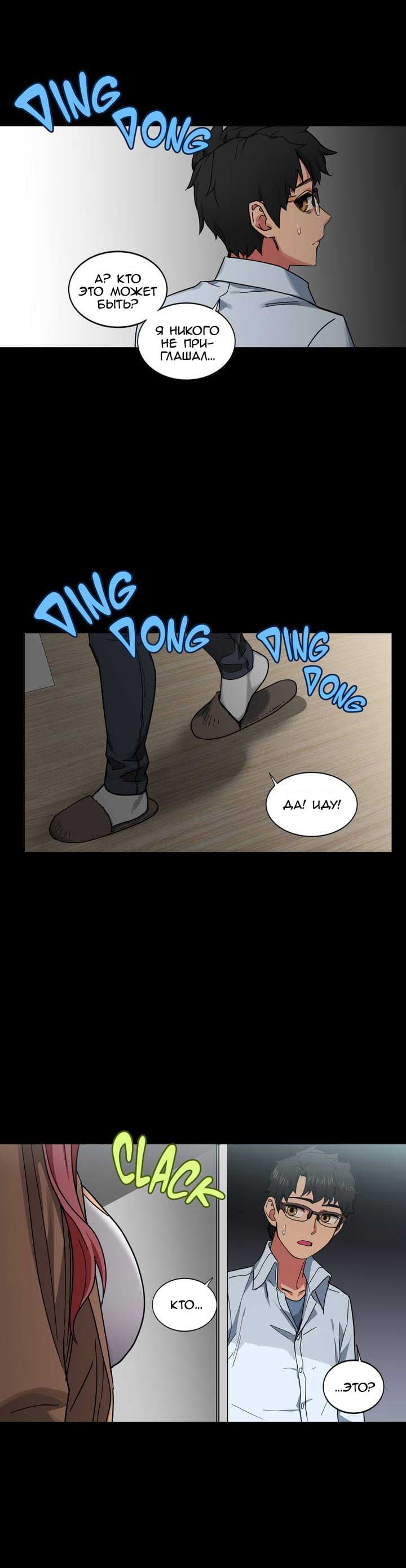 019-13 Порно комикс "Канал Солми. Части 1-3".