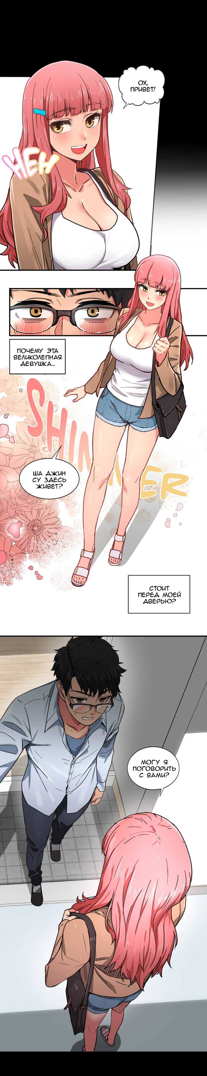 020-13 Порно комикс "Канал Солми. Части 1-3".