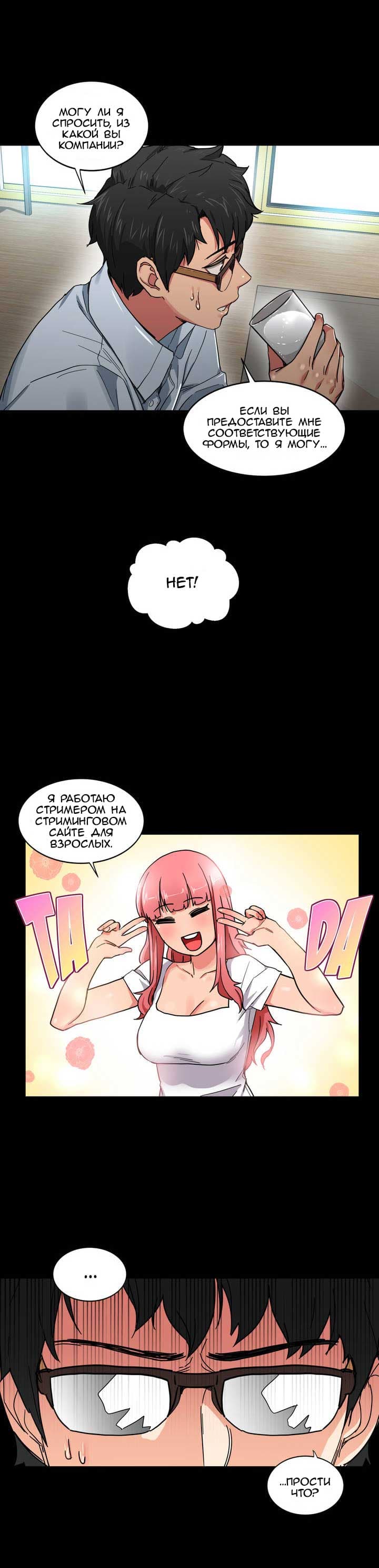 023-12 Порно комикс "Канал Солми. Части 1-3".