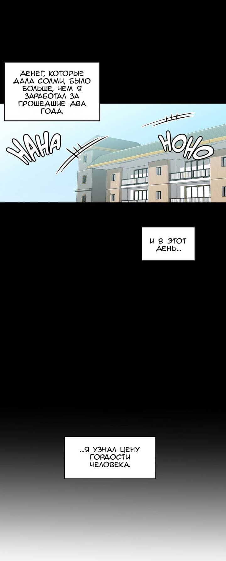 027-12 Порно комикс "Канал Солми. Части 1-3".