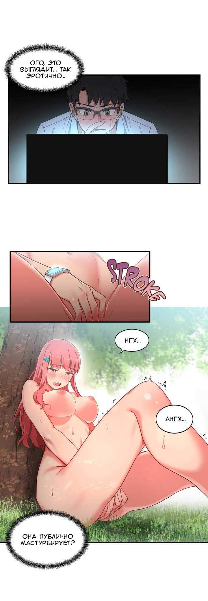 031-11 Порно комикс "Канал Солми. Части 1-3".