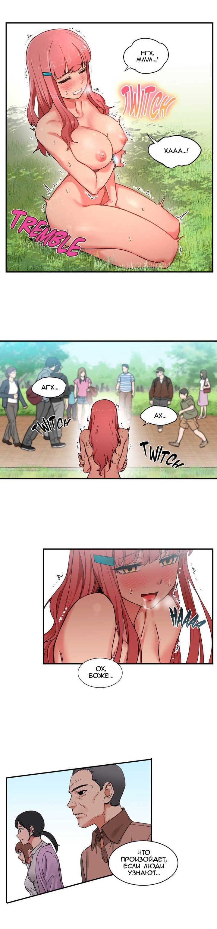 034-11 Порно комикс "Канал Солми. Части 1-3".