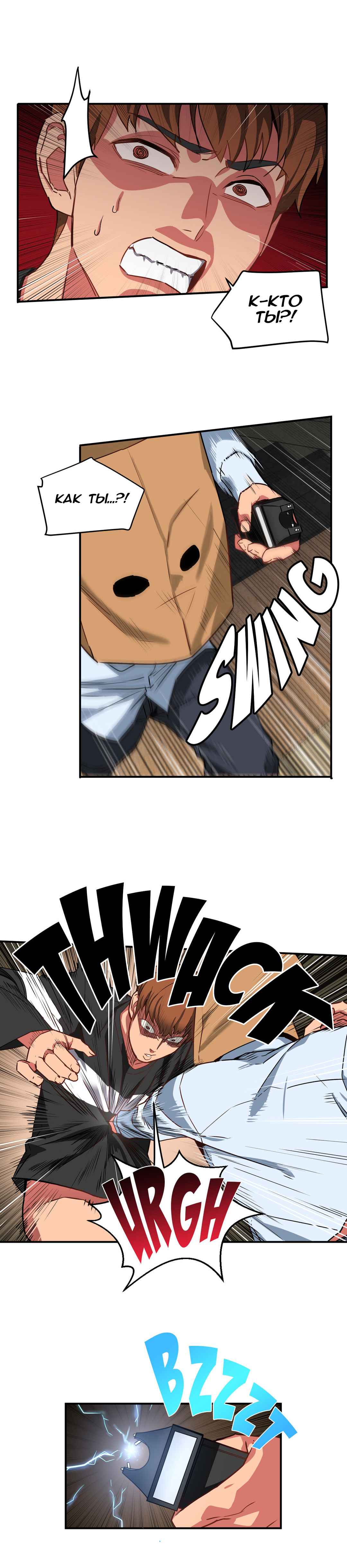 055-8 Порно комикс "Канал Солми. Части 1-3".