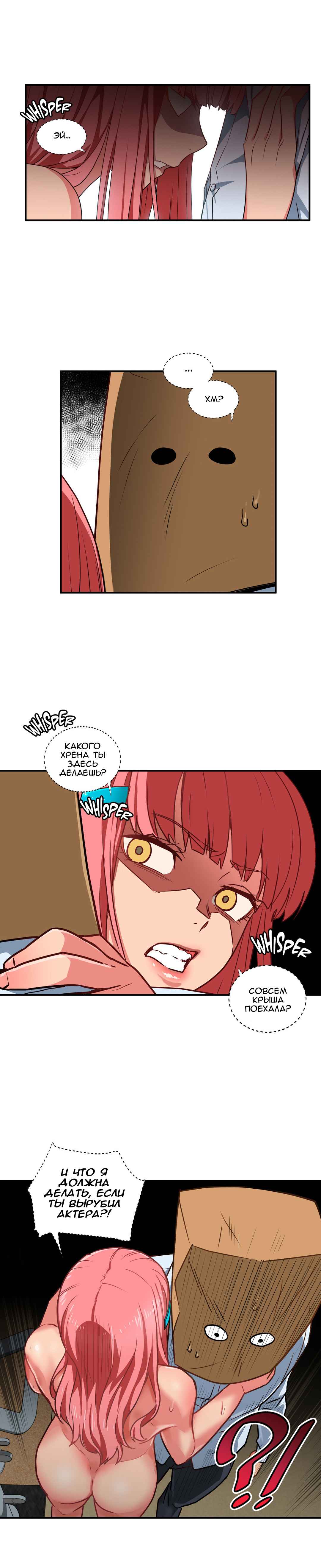 058-7 Порно комикс "Канал Солми. Части 1-3".