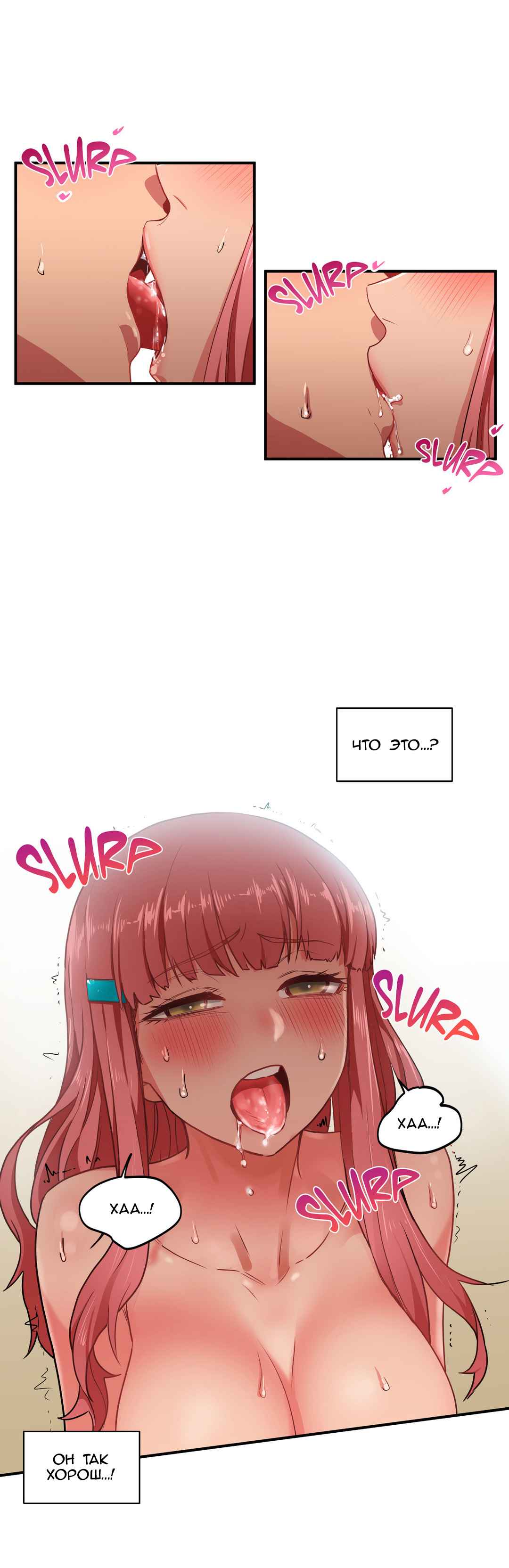 065-7 Порно комикс "Канал Солми. Части 1-3".