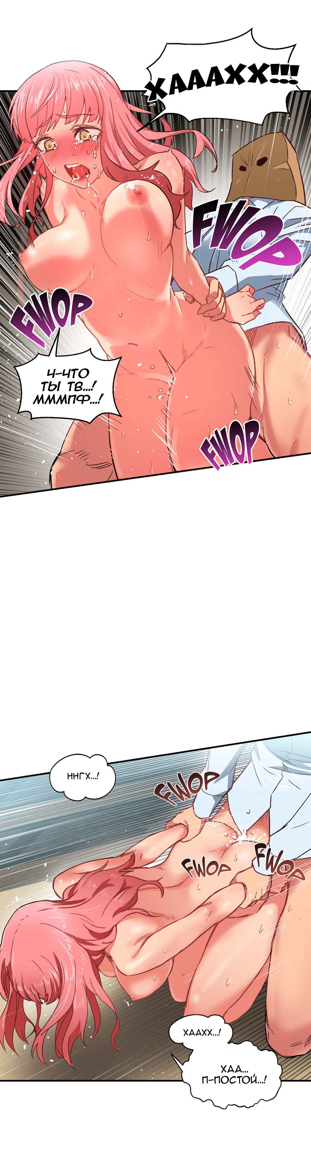 074-6 Порно комикс "Канал Солми. Части 1-3".