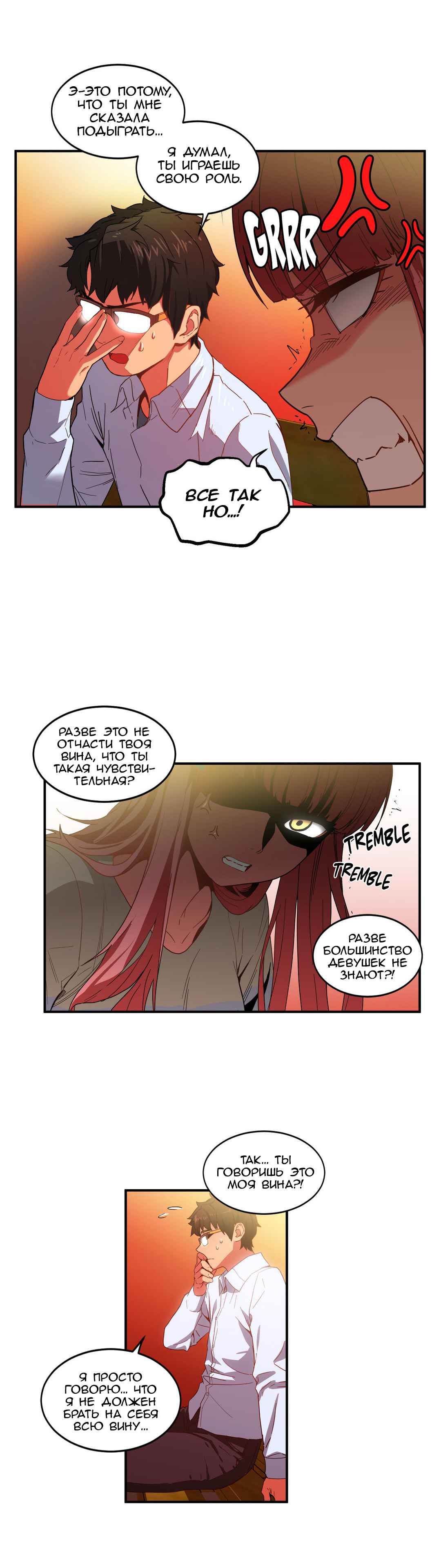 080-4 Порно комикс "Канал Солми. Части 1-3".