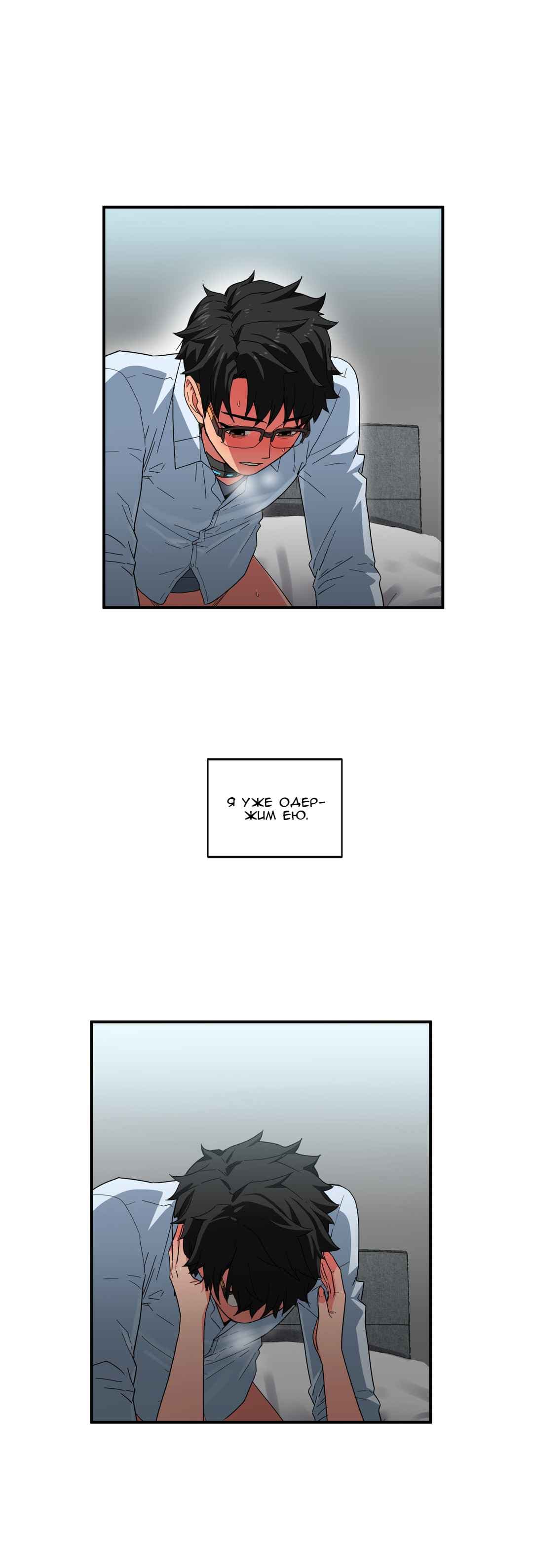 18-5 Порно комикс "Канал Солми. Части 7-9".