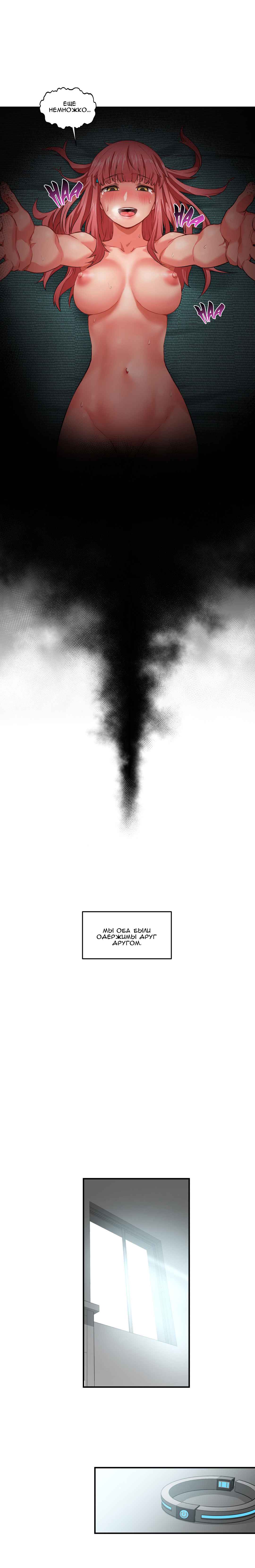 19-5 Порно комикс "Канал Солми. Части 7-9".