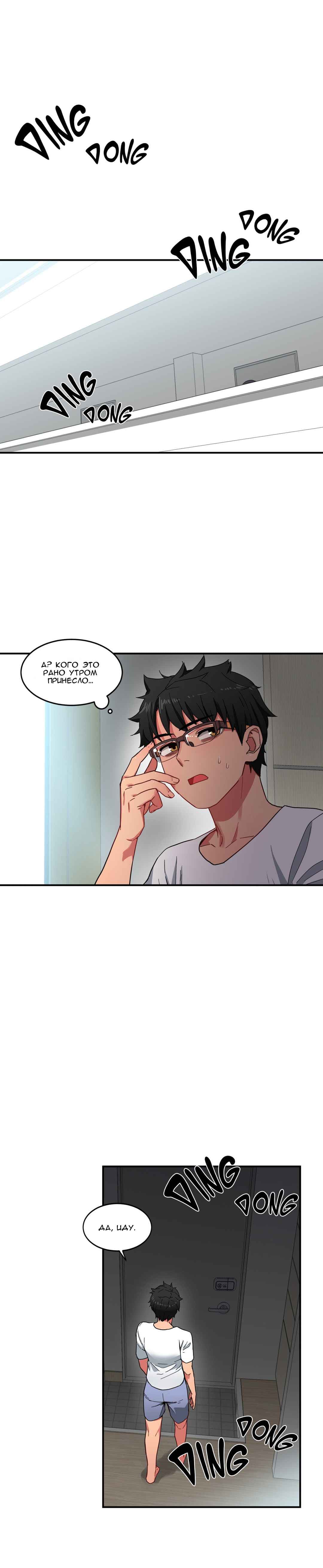 22-5 Порно комикс "Канал Солми. Части 7-9".