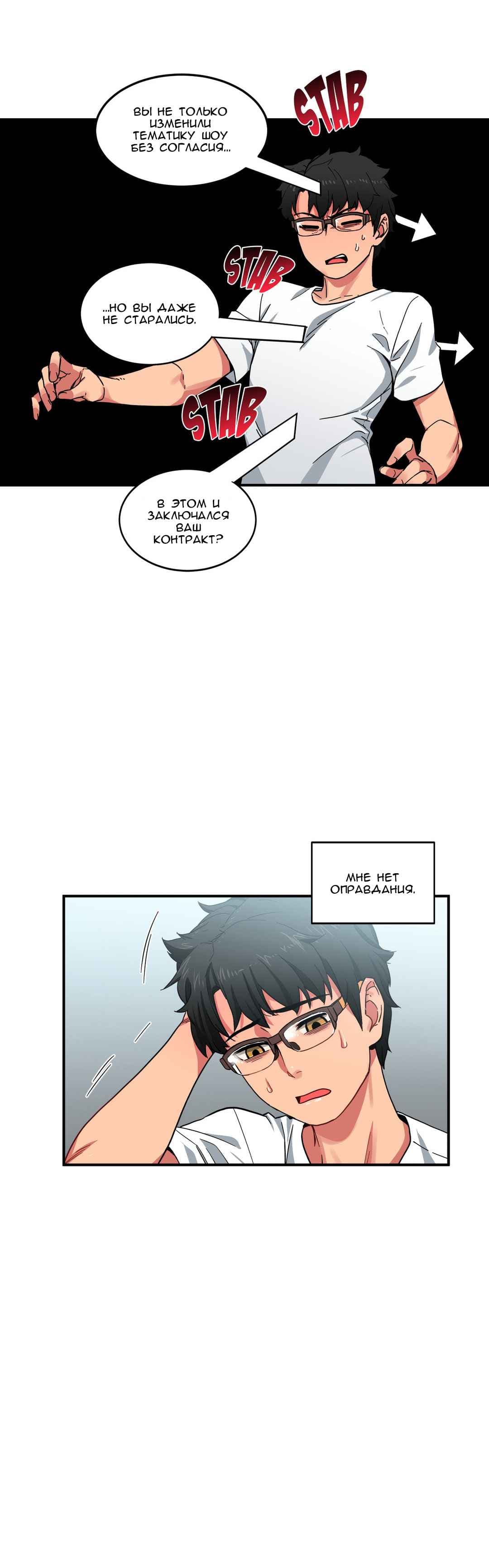 26-2 Порно комикс "Канал Солми. Части 7-9".