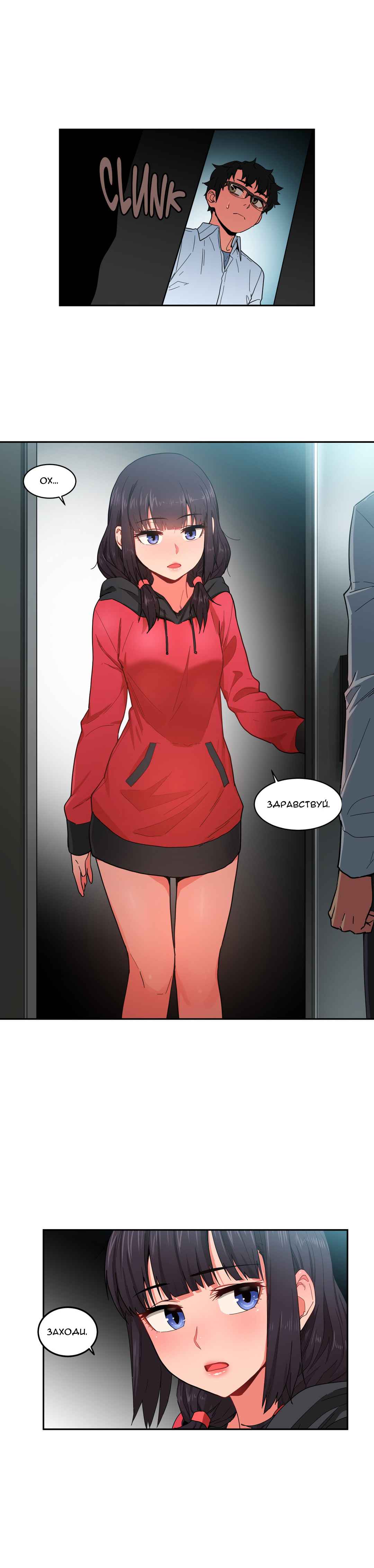 47-1 Порно комикс "Канал Солми. Части 7-9".