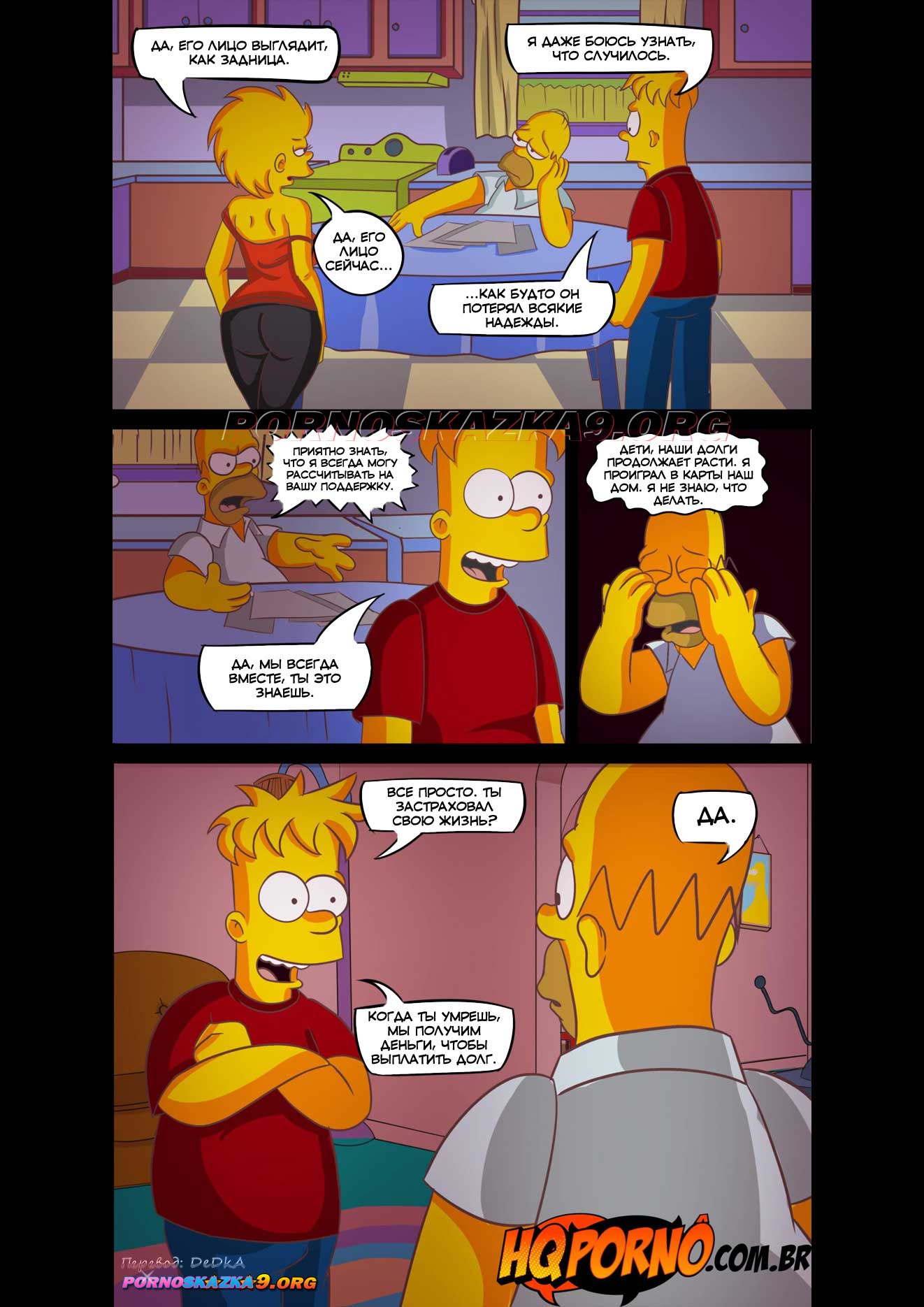 pornoskazka9-org__os_simpsexys_6_003 Порно комикс Симпсексы. Часть 6: Шлюха Лиза.