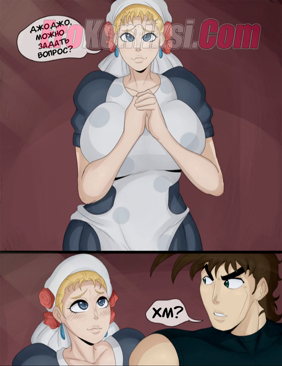 002-8 Порно комикс Сексуальные тенденции.