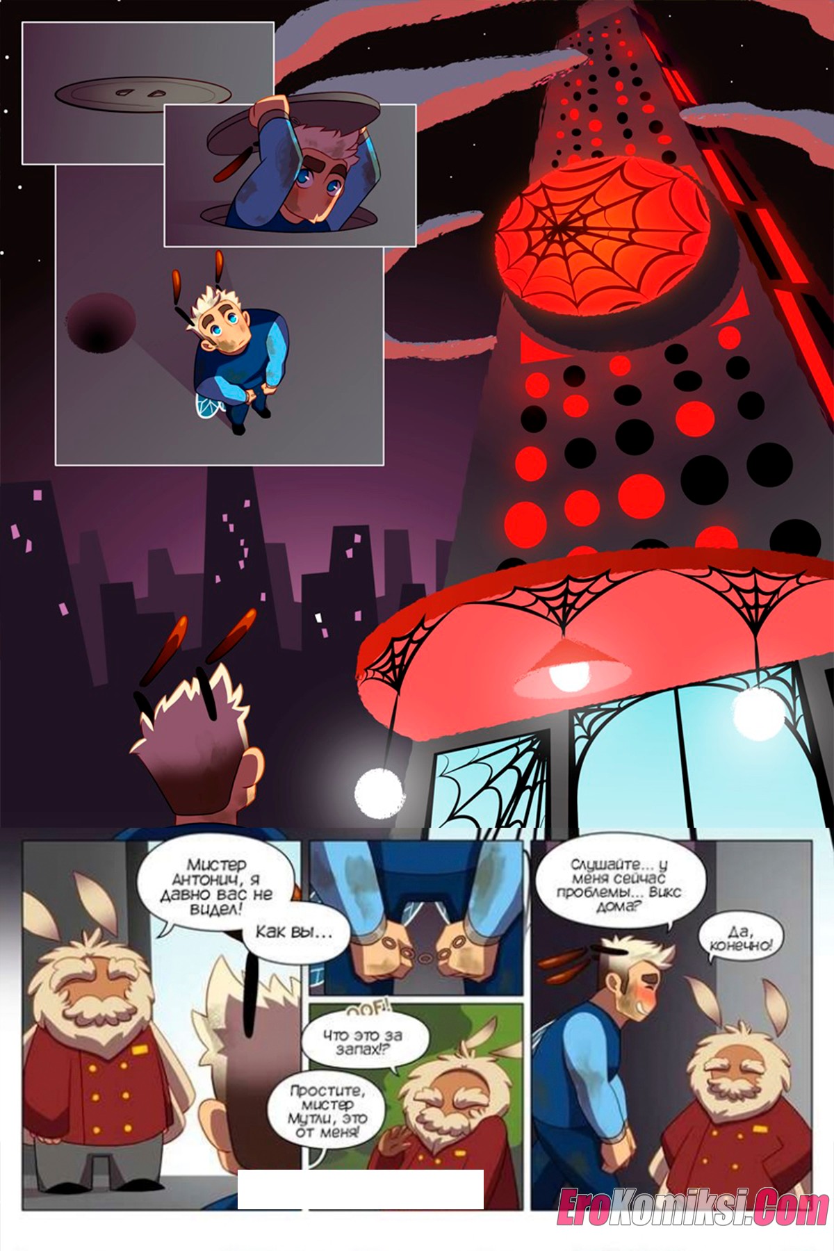 007-24 Порно комикс Выбрать свой яд.