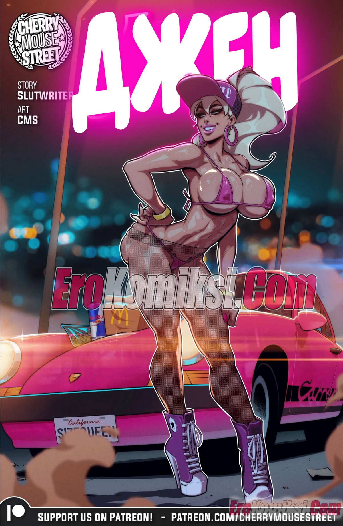 Порно комикс Джен.