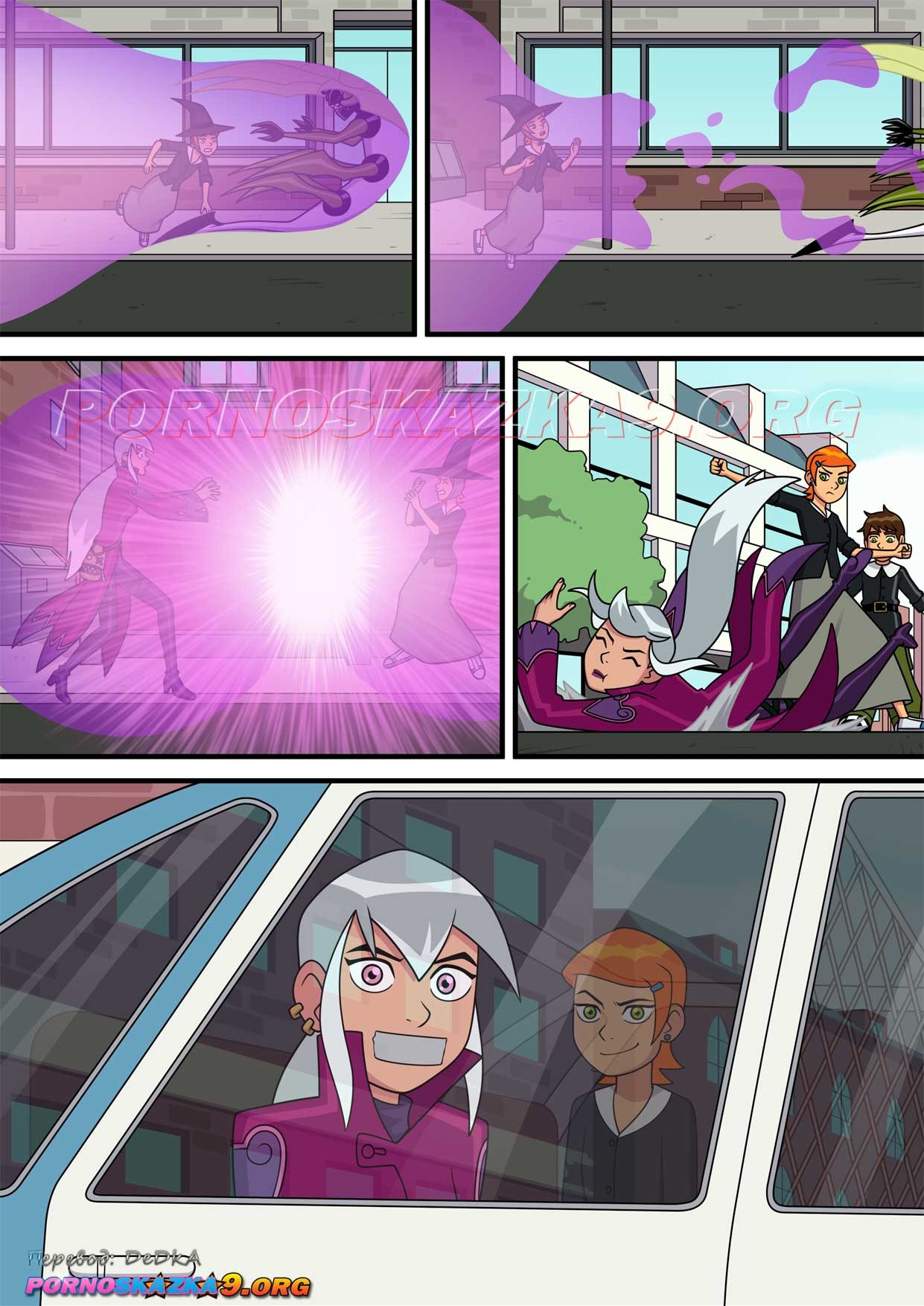 8-3 Порно комикс Знойное лето. Часть 6. ОБНОВЛЕНО!!! ПОЛНАЯ ВЕРСИЯ!!!