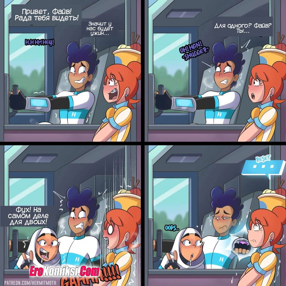 2-90 Порно комикс Глюкотехники. Короткий комплект Захра.