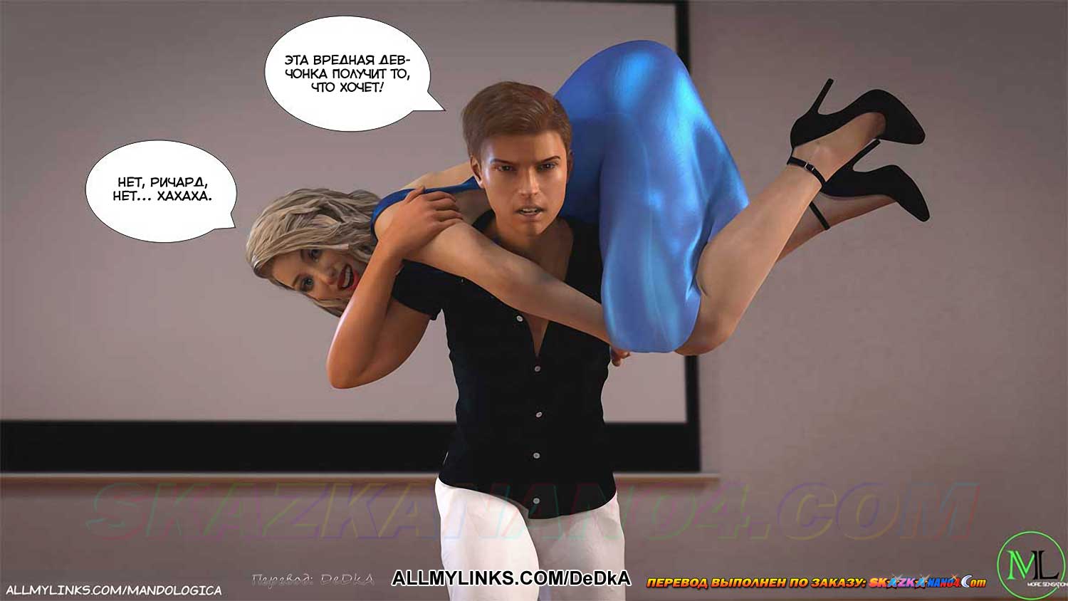 pornoskazka__just_for_you_41_074 Порно комикс Только для тебя. Часть 41. ОБНОВЛЕНО!!! ДОБАВЛЕНЫ НОВЫЕ СТРАНИЦЫ!!!