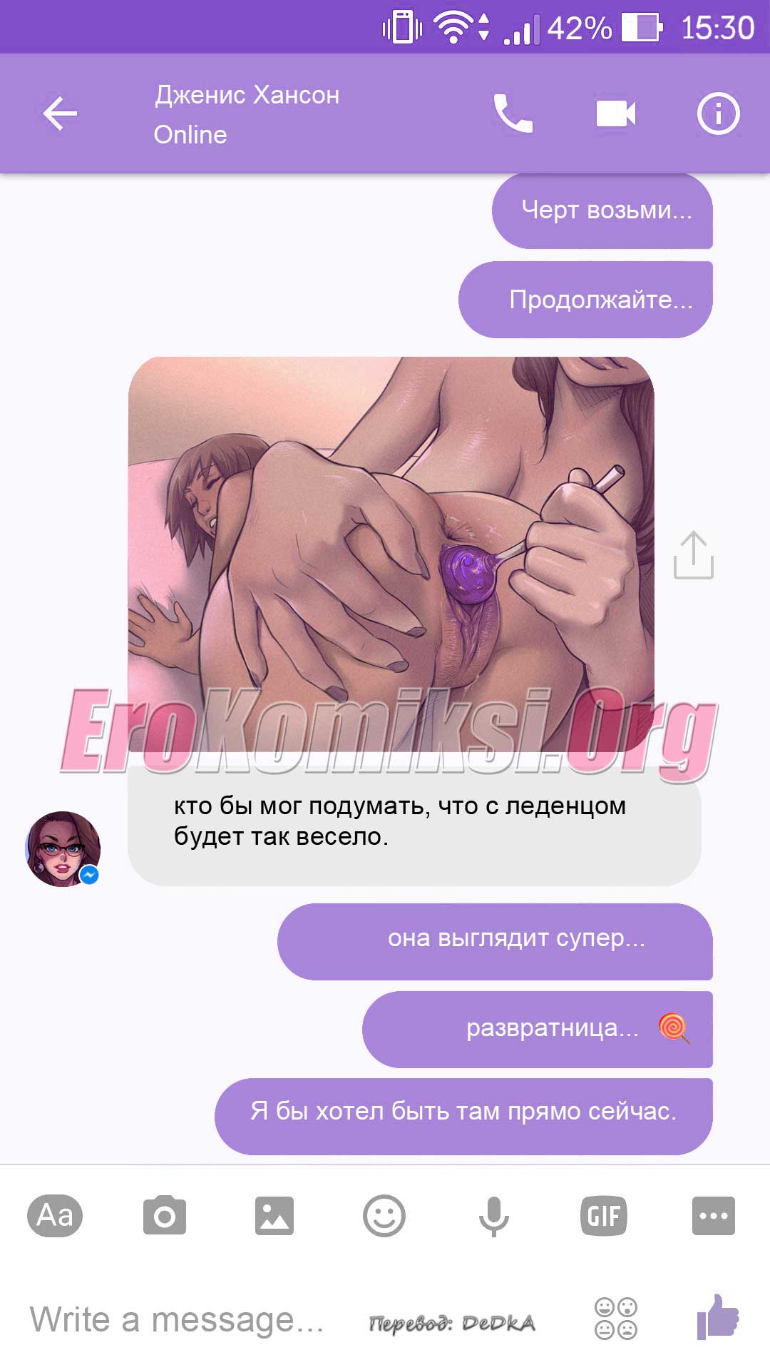 erokomiksi-org__a_chat_with_janice_ru_032 Порно комикс "Чат с Дженис".