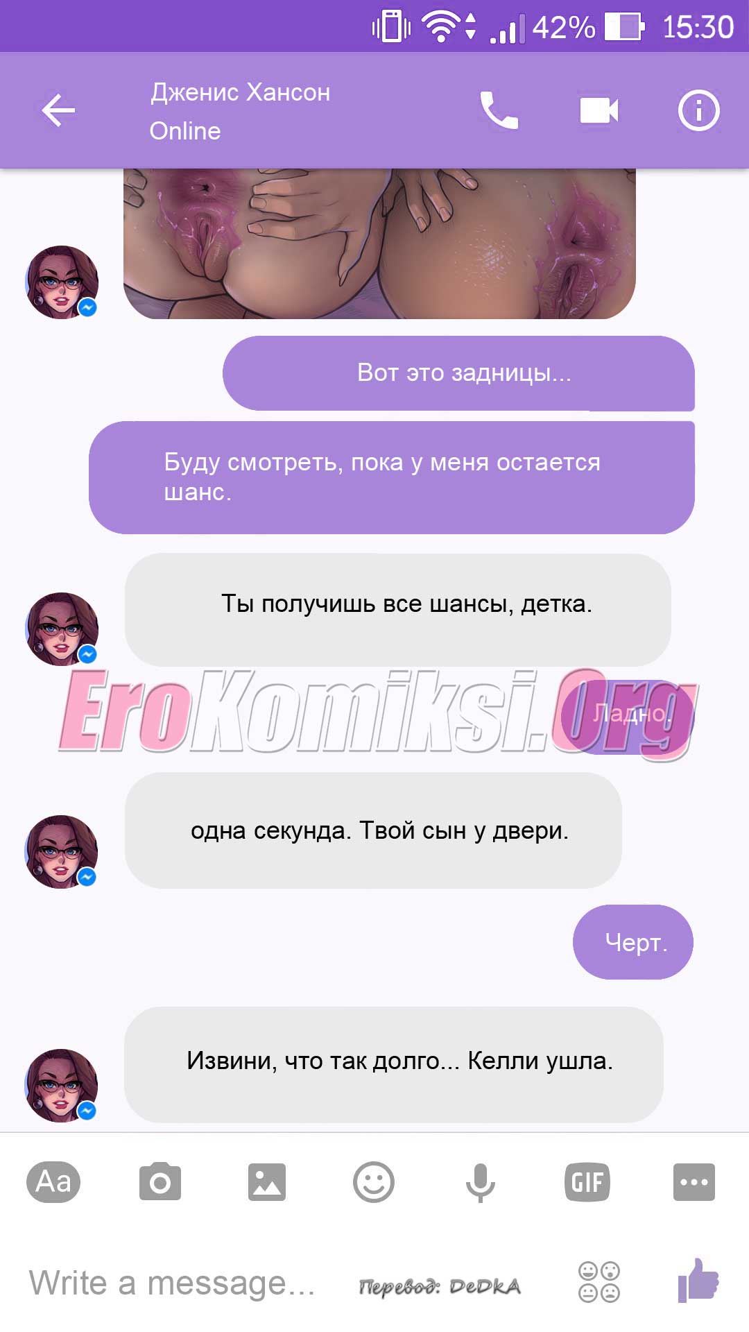 erokomiksi-org__a_chat_with_janice_ru_034 Порно комикс "Чат с Дженис".