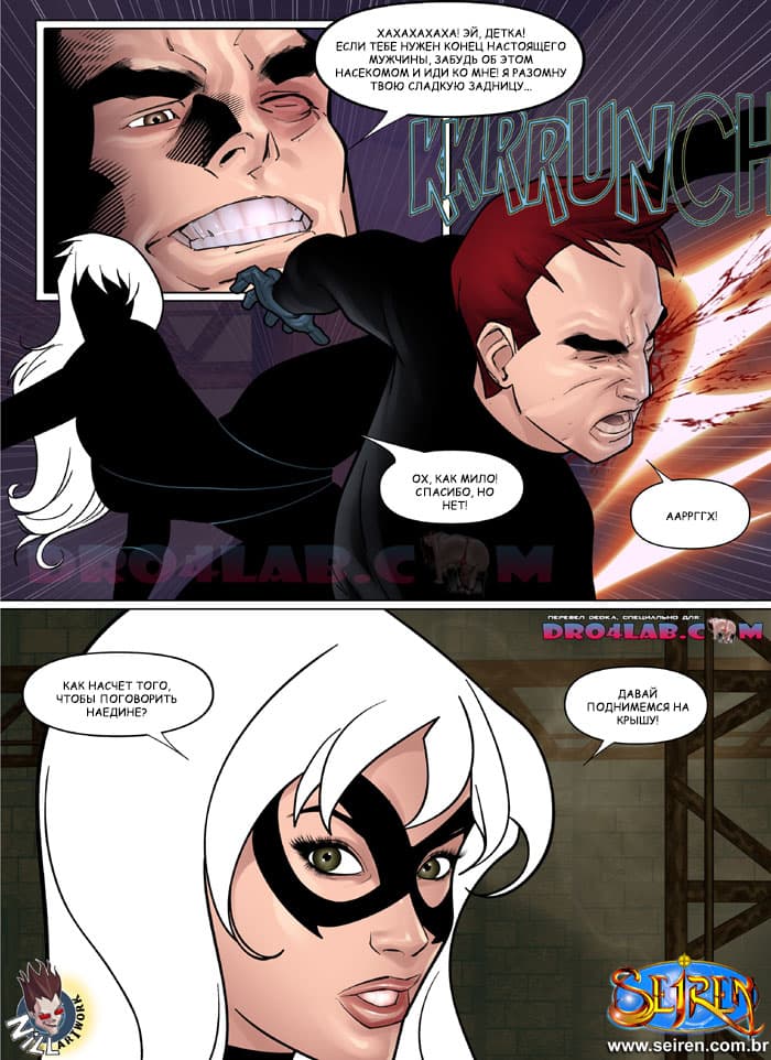 spiderman-1-10 Порно комикс "Спайдер-мен".