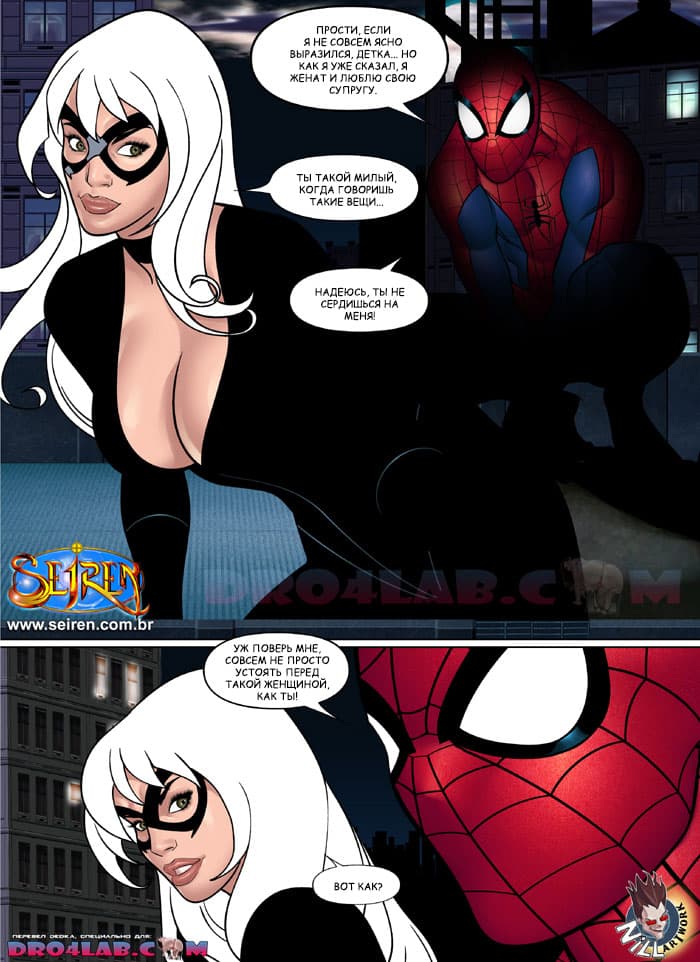 spiderman-1-11 Порно комикс "Спайдер-мен".