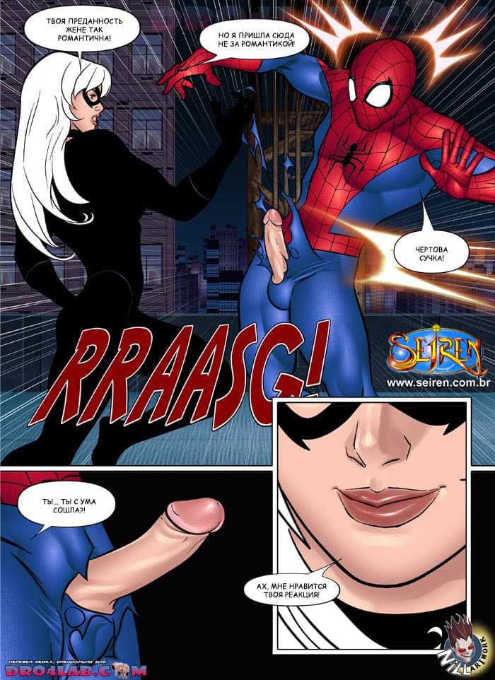 spiderman-1-12 Порно комикс "Спайдер-мен".