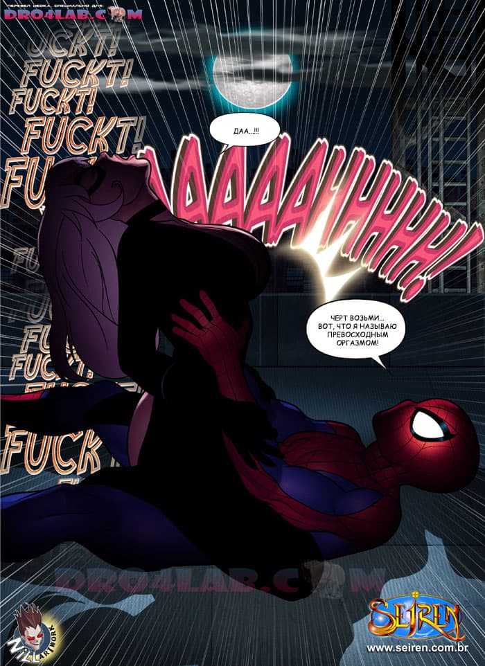 spiderman-1-23 Порно комикс "Спайдер-мен".