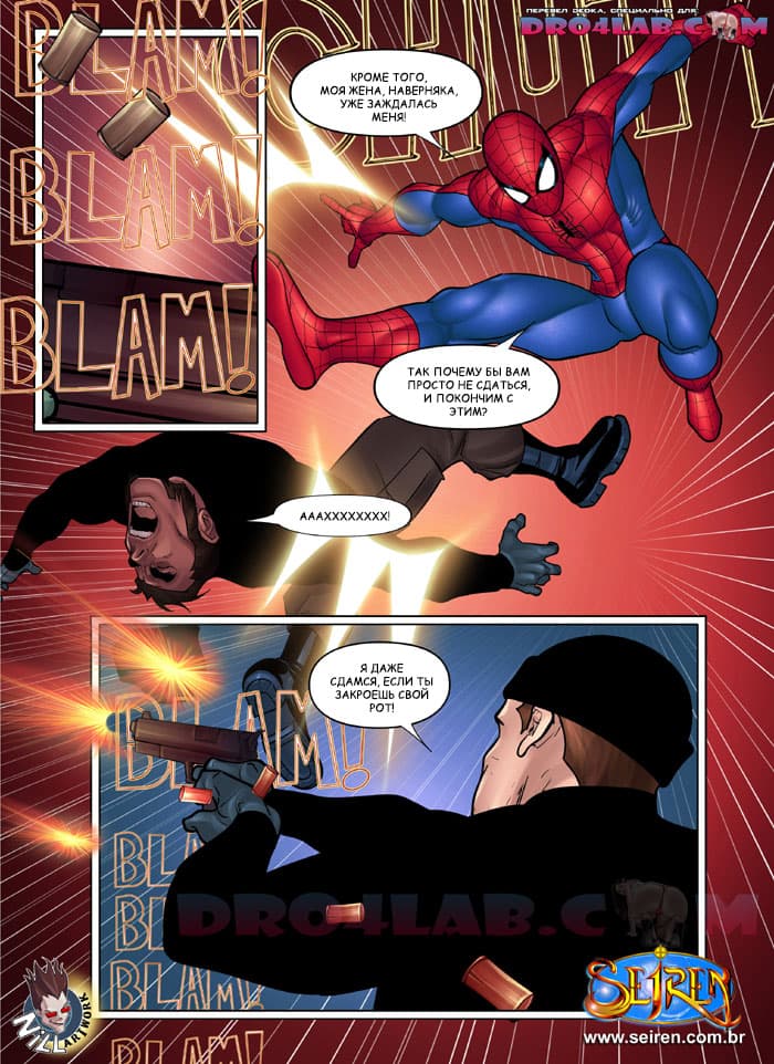 spiderman-1-3 Порно комикс "Спайдер-мен".