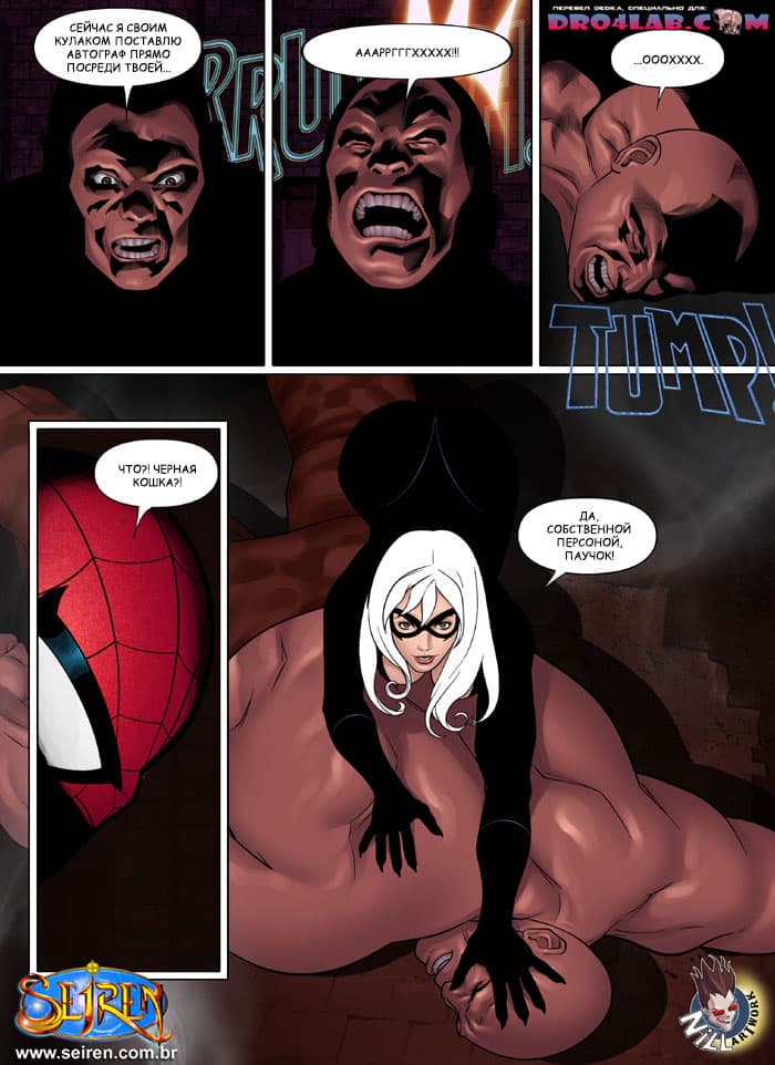 spiderman-1-7 Порно комикс "Спайдер-мен".